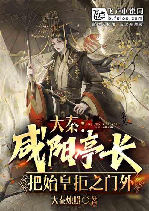 森迪穿越魔法学院