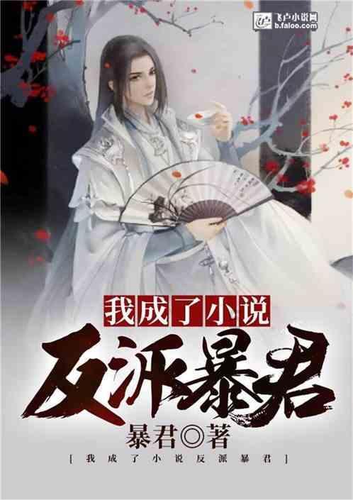 饥饿的松鼠救援